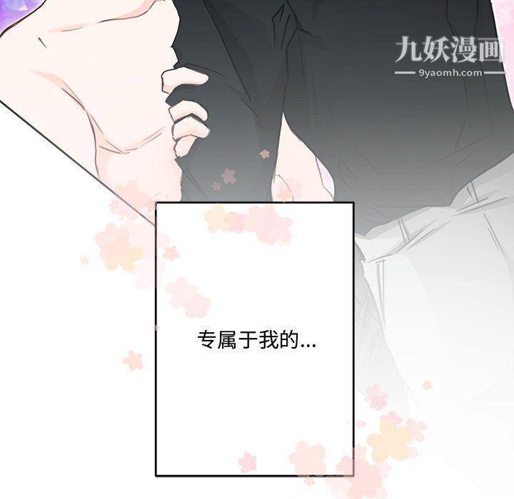 情事物语短篇集第26话