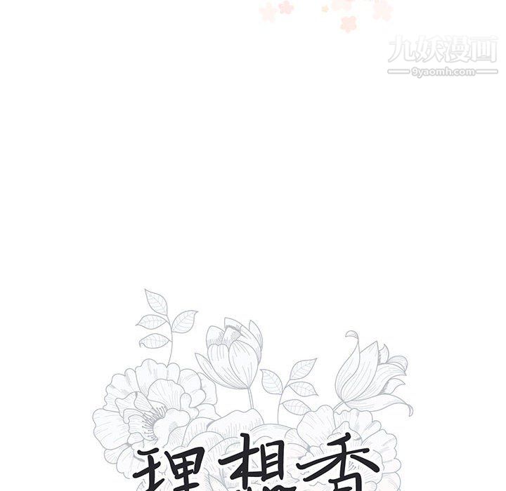 情事物语短篇集第26话