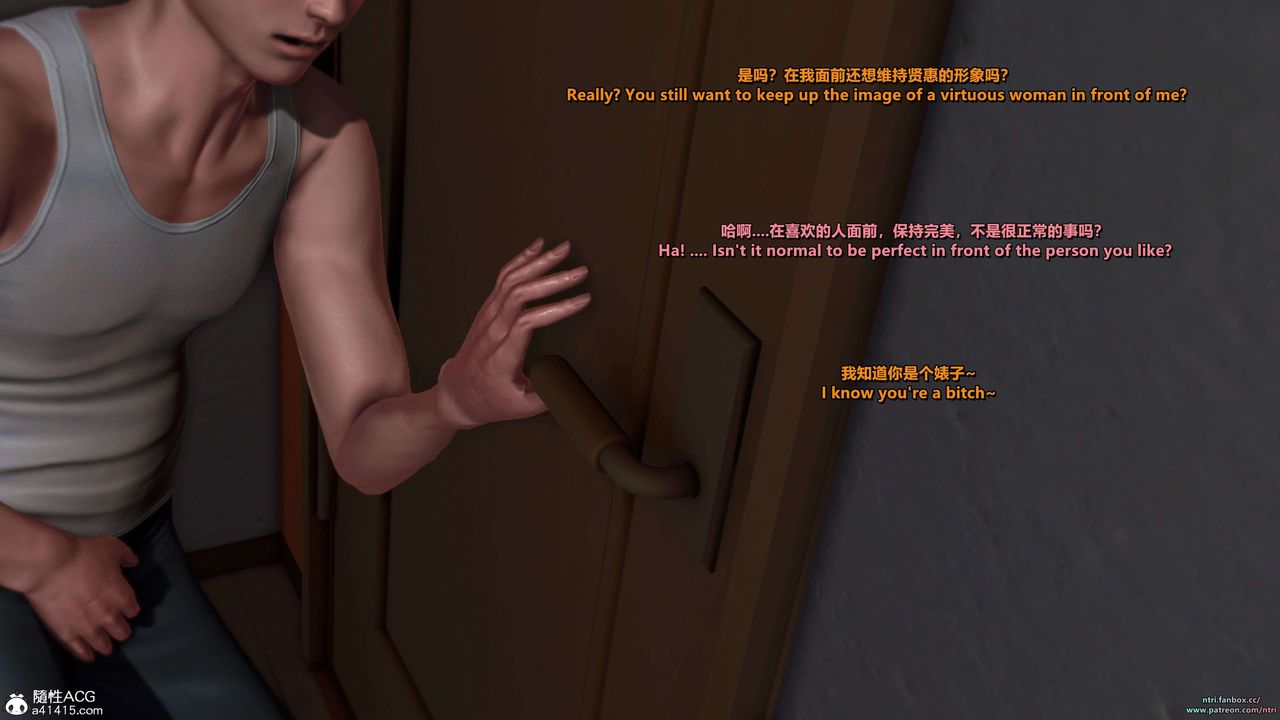 [3D]舔狗日记-奥莉篇第06话