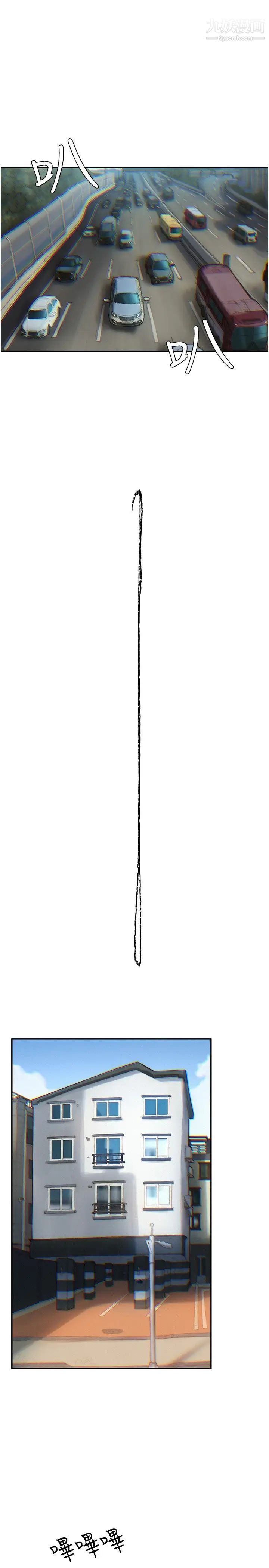 终结暧昧第1话-跨越暧昧关係的瞬间...