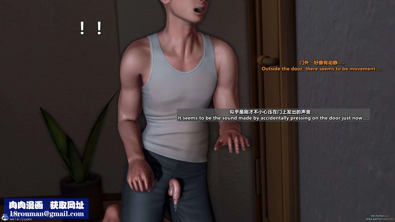 [3D]舔狗日记-奥莉篇第06话