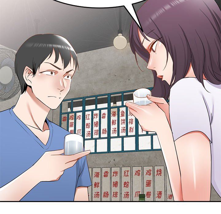 我的美女媳妇第21话