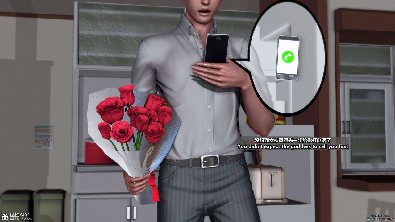 [3D]舔狗日记-奥莉篇第06话