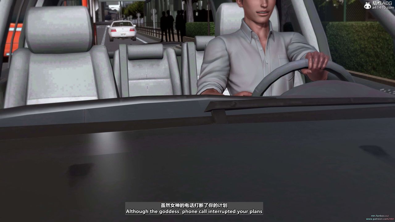 [3D]舔狗日記-奧莉篇第06話