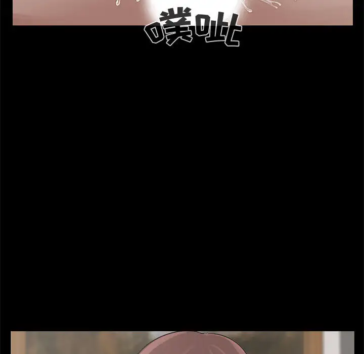 孤岛拼图第21章