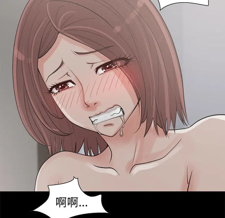 孤岛拼图第21章