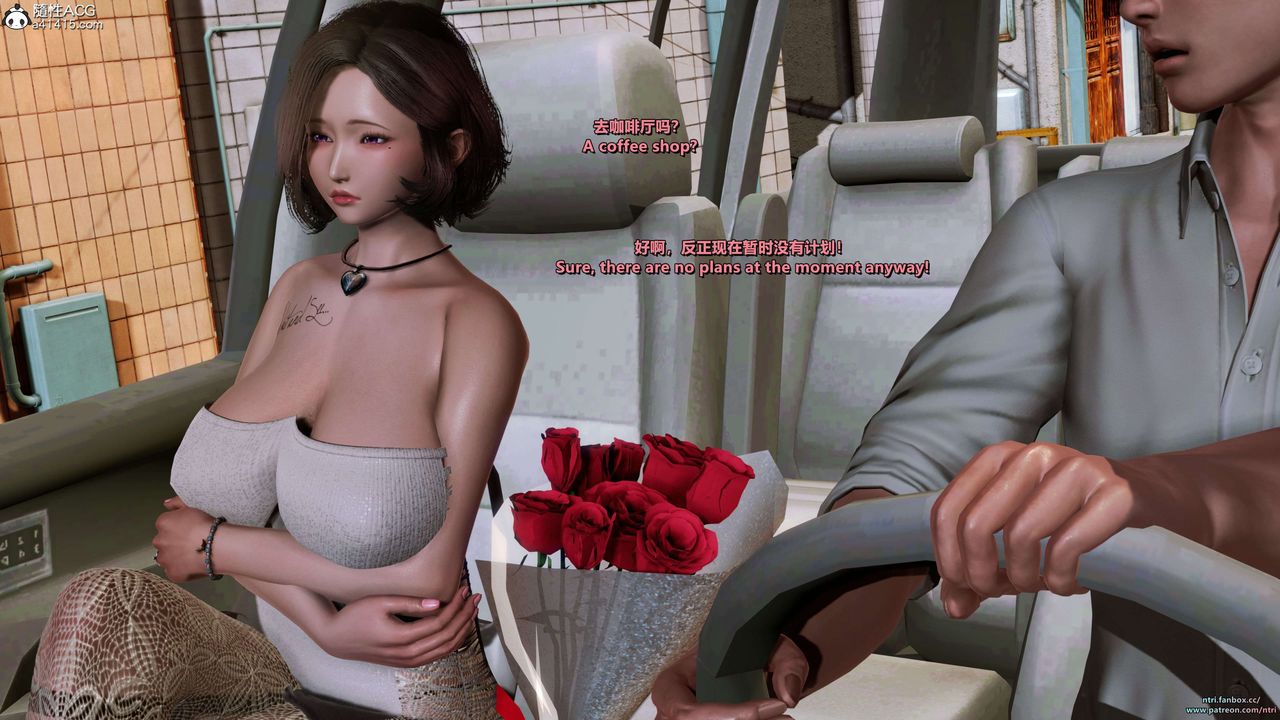 [3D]舔狗日記-奧莉篇第07話-最終話