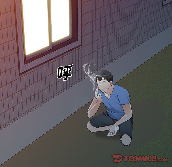 我的美女媳妇第21话