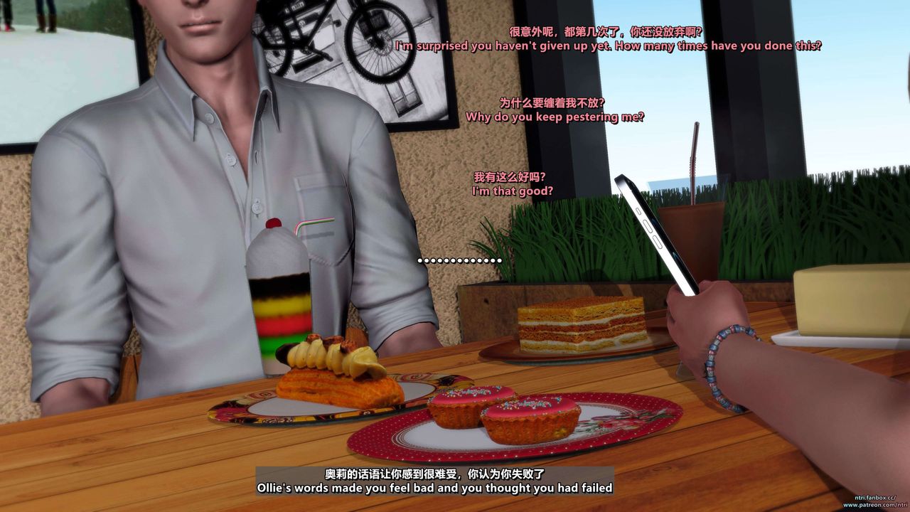 [3D]舔狗日记-奥莉篇第07话-最终话