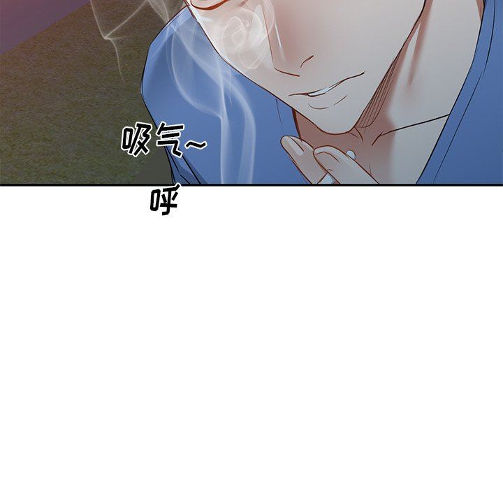 我的美女媳妇第21话