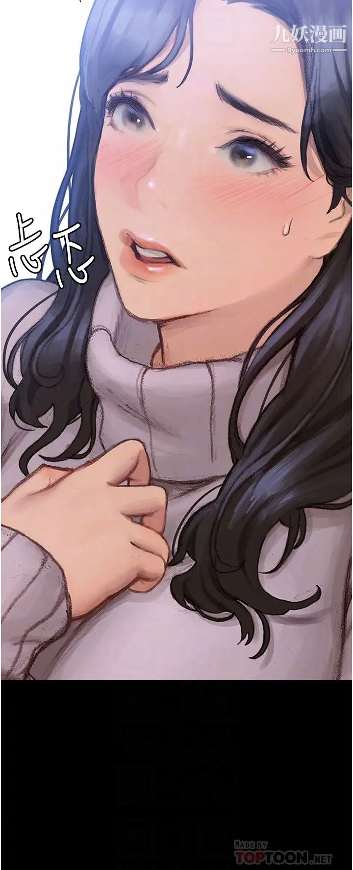 终结暧昧第2话-这表情…太销魂瞭