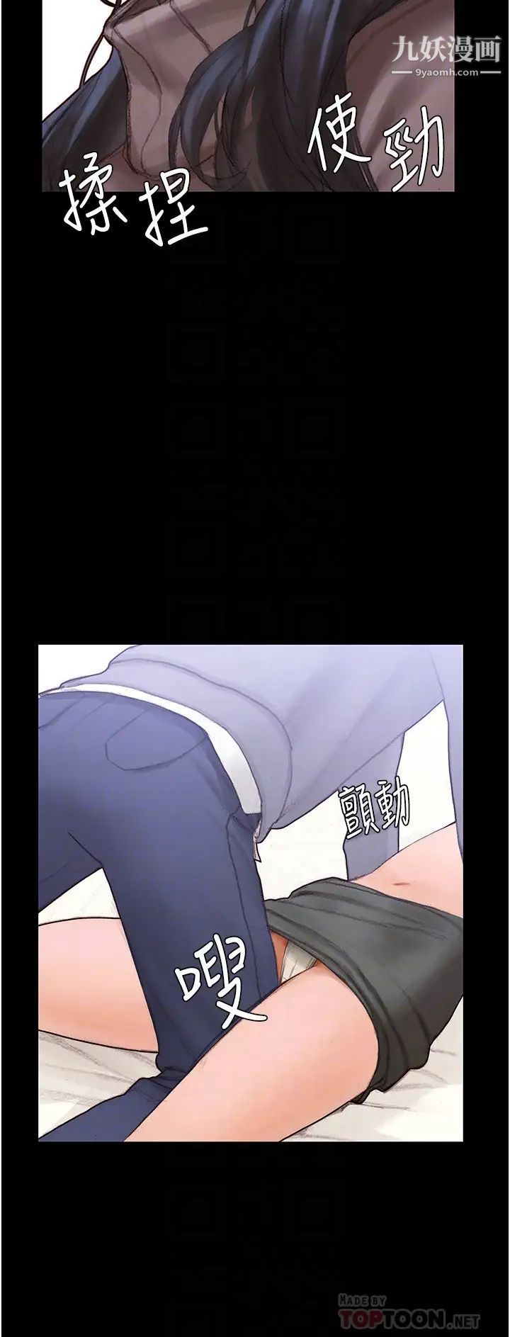 终结暧昧第2话-这表情…太销魂瞭