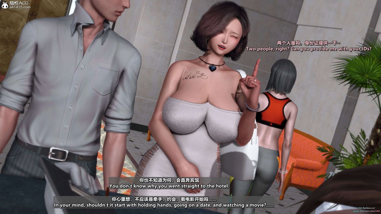 [3D]舔狗日記-奧莉篇第07話-最終話