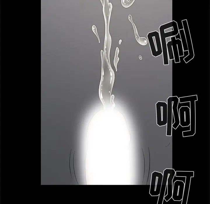 孤岛拼图第21章