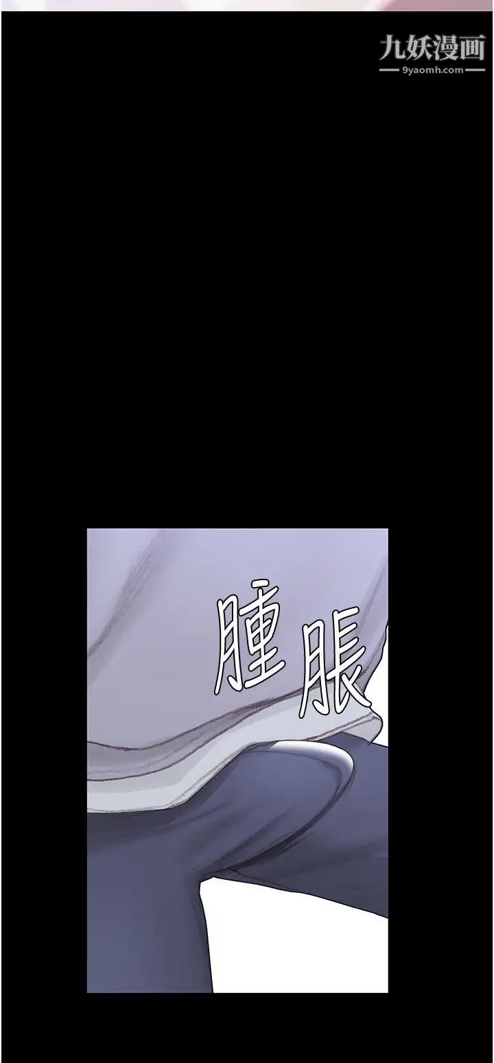 终结暧昧第2话-这表情…太销魂瞭