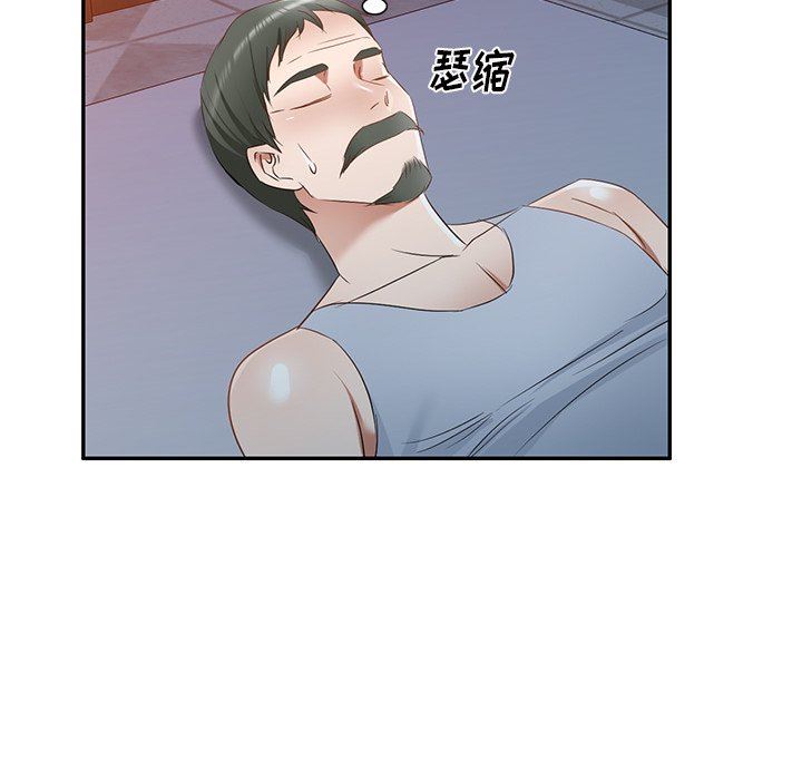 我的美女媳妇第21话