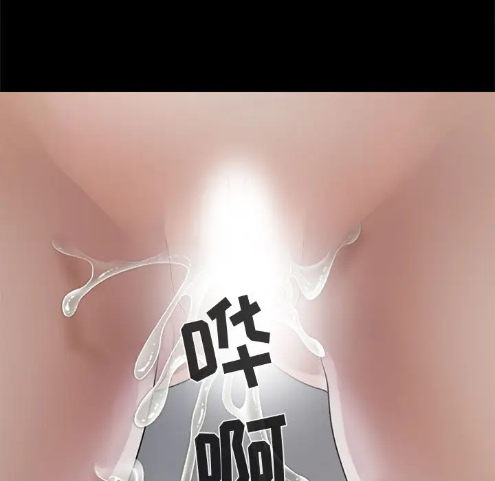 孤岛拼图第21章