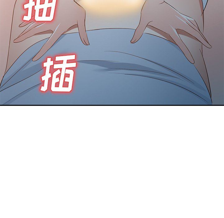 我的美女媳妇第21话