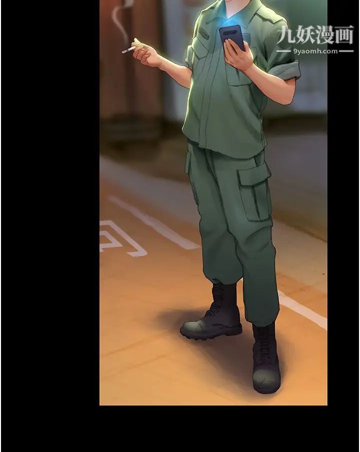 終結曖昧第2話-這表情…太銷魂瞭