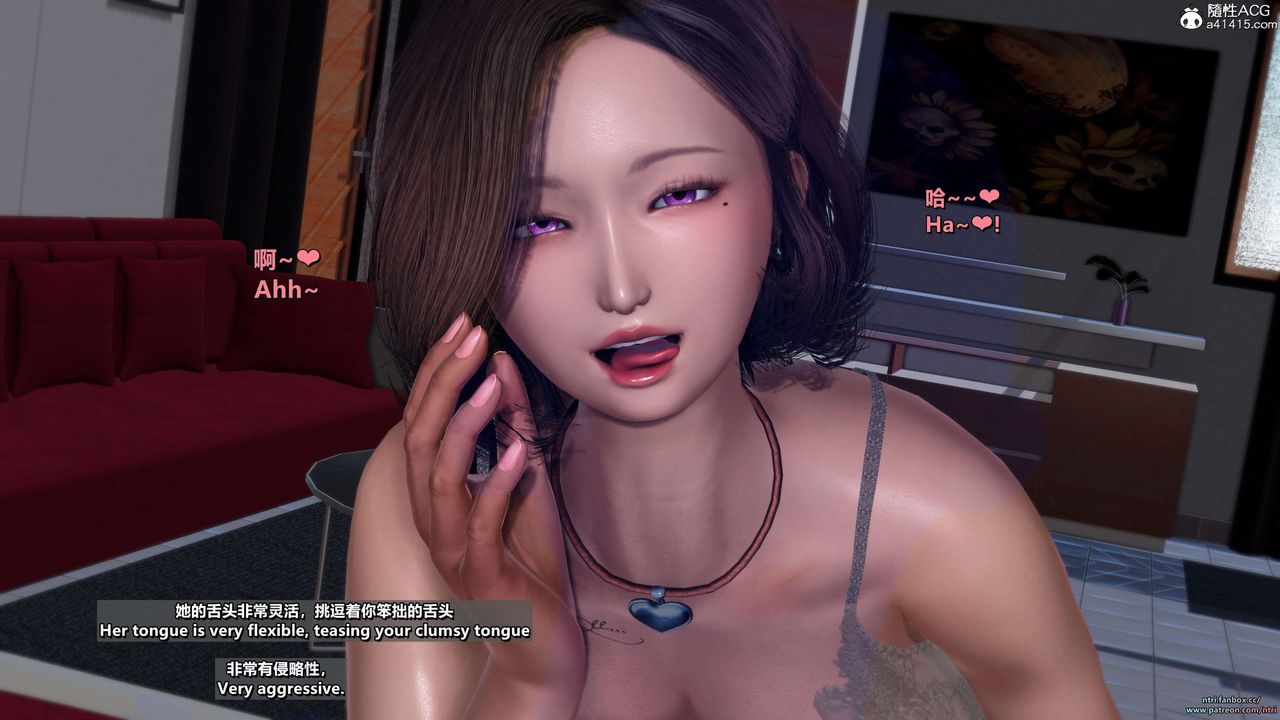 [3D]舔狗日記-奧莉篇第07話-最終話