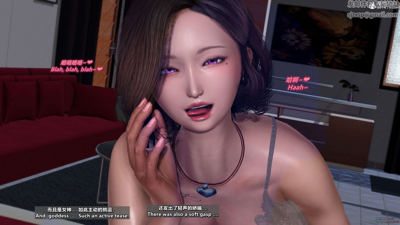 [3D]舔狗日记-奥莉篇第07话-最终话