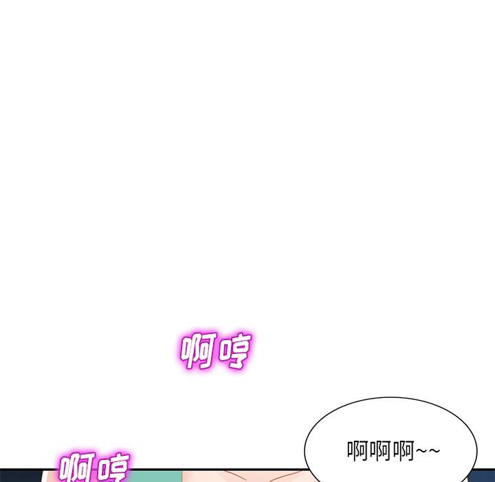 我的美女媳妇第22话