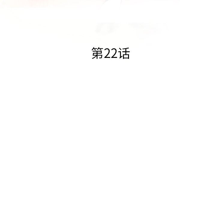 我的美女媳妇第22话