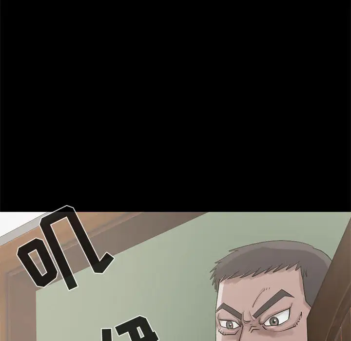 孤岛拼图第21章