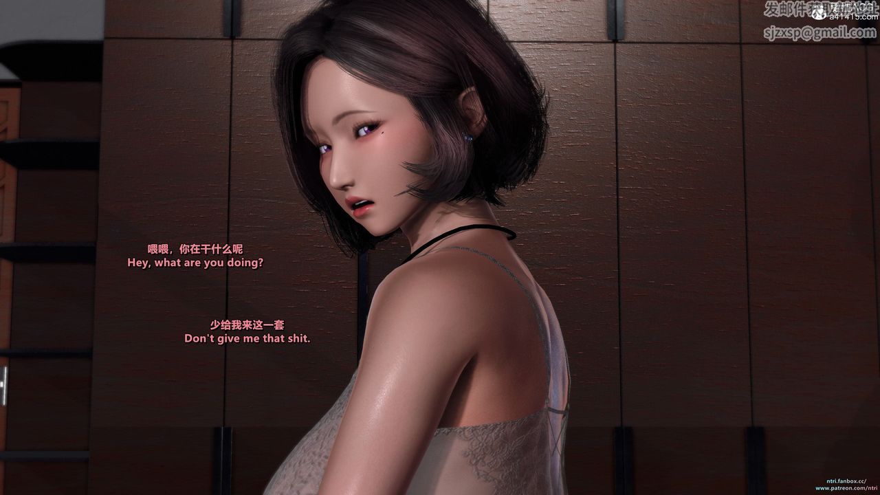 [3D]舔狗日記-奧莉篇第07話-最終話