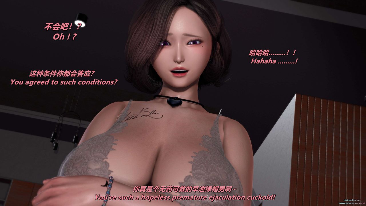 [3D]舔狗日记-奥莉篇第07话-最终话