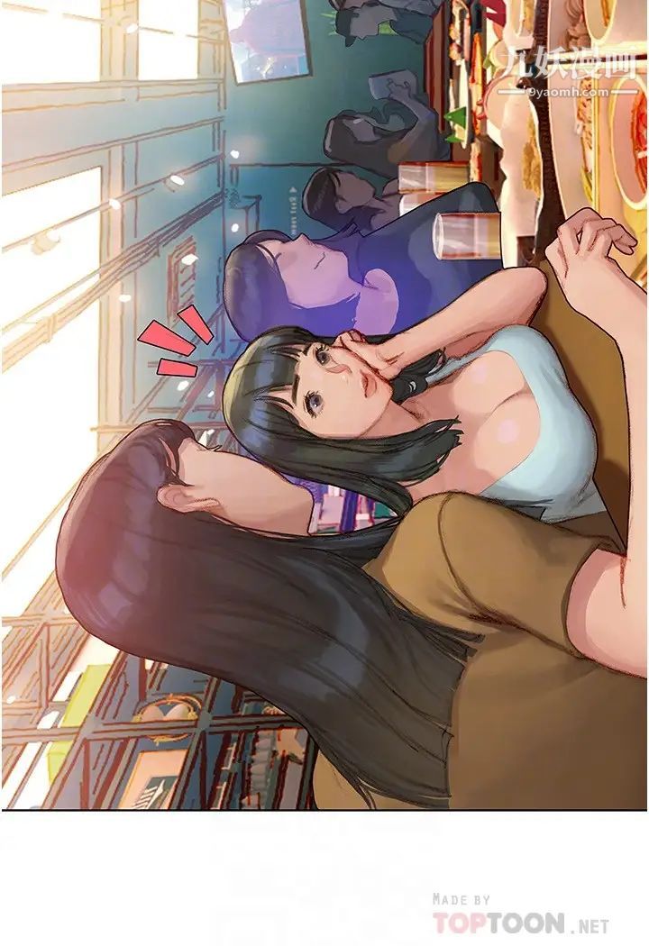 終結曖昧第3話-淫亂的新生歡迎會