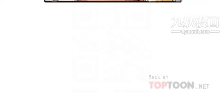 终结暧昧第3话-淫乱的新生欢迎会