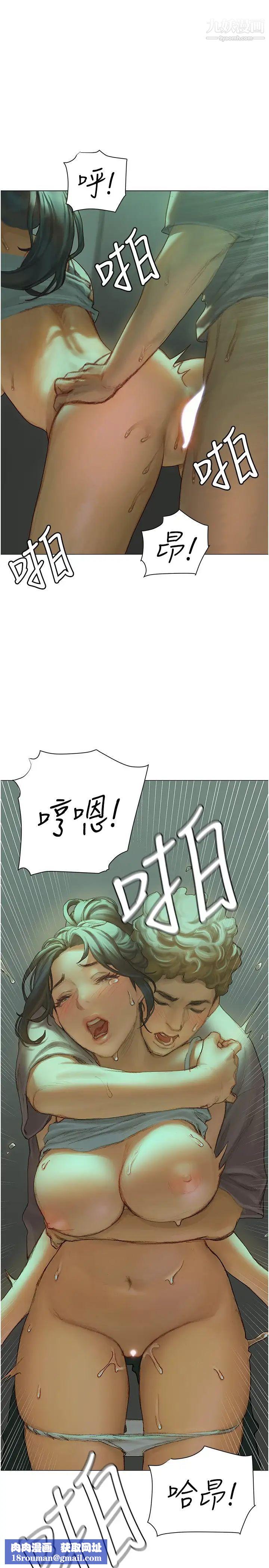 终结暧昧第3话-淫乱的新生欢迎会