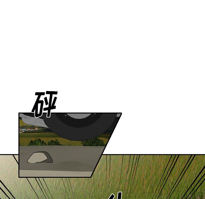 我的美女媳妇第22话