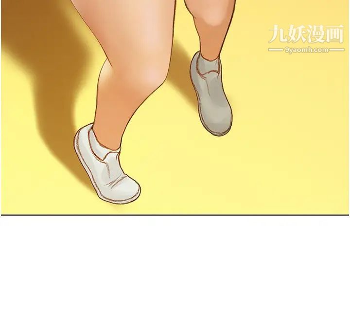 終結曖昧第4話-黏答答的，好不舒服