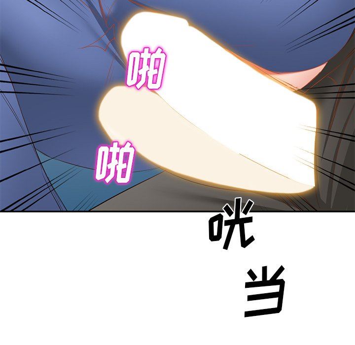 我的美女媳妇第22话