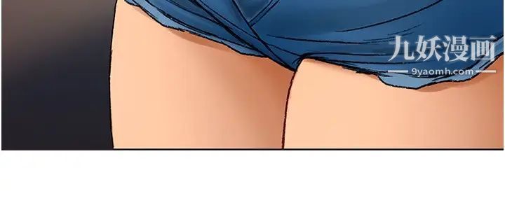 终结暧昧第4话-黏答答的,好不舒服