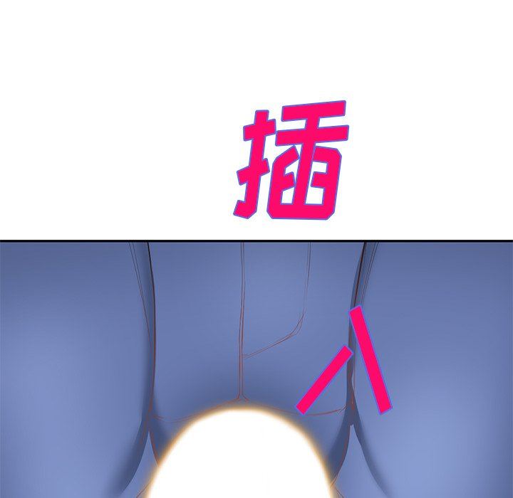 我的美女媳妇第22话