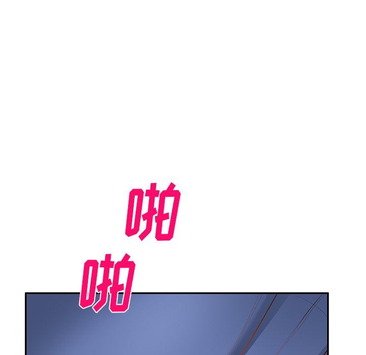 我的美女媳婦第22話