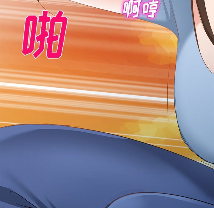 我的美女媳妇第23话