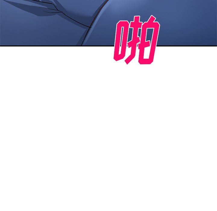 我的美女媳妇第23话