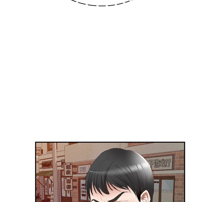 我的美女媳婦第23話