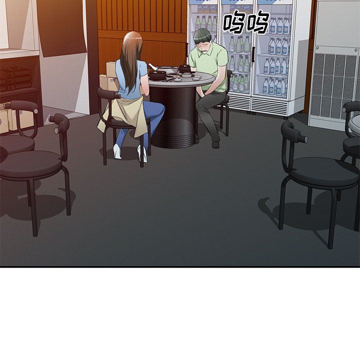 我的美女媳妇第23话