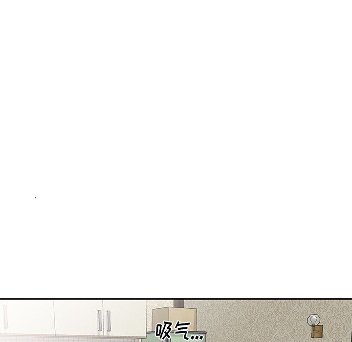 我的美女媳婦第23話