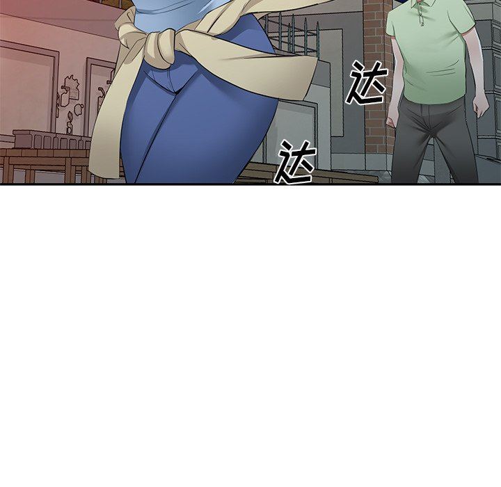 我的美女媳妇第23话