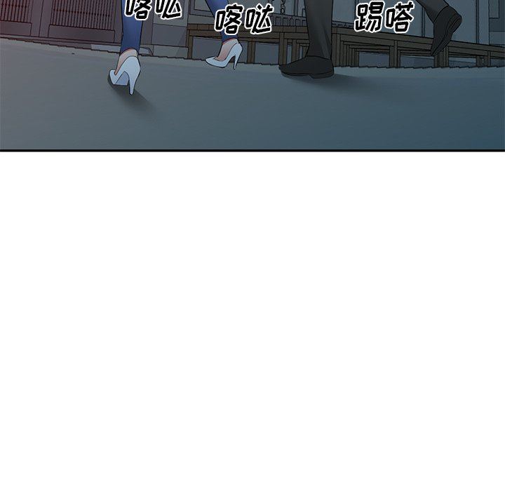 我的美女媳妇第24话