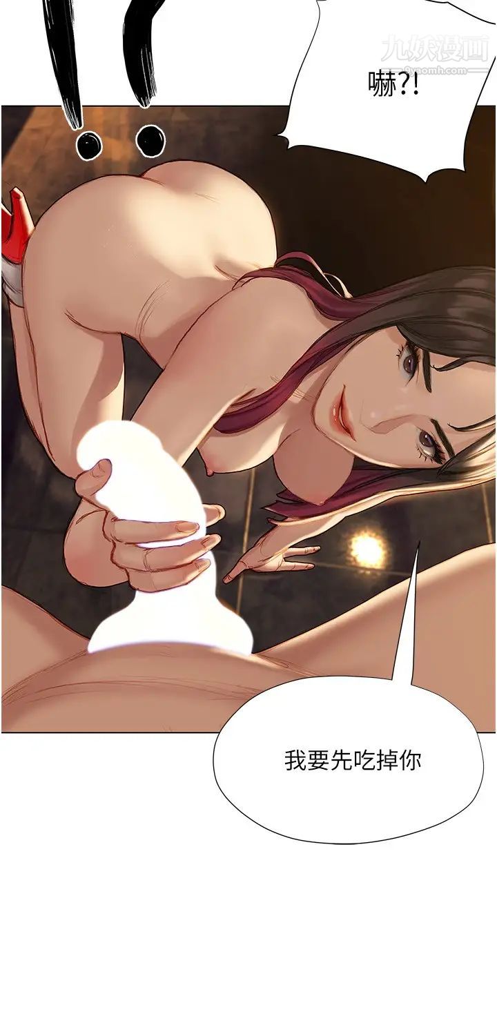 終結曖昧第7話-讓姊姊用嘴幫你