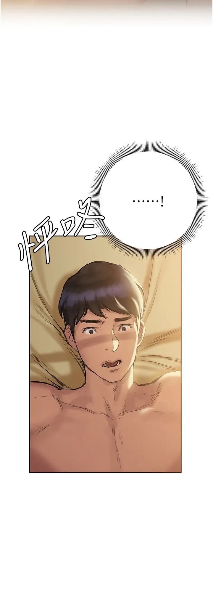 終結曖昧第7話-讓姊姊用嘴幫你