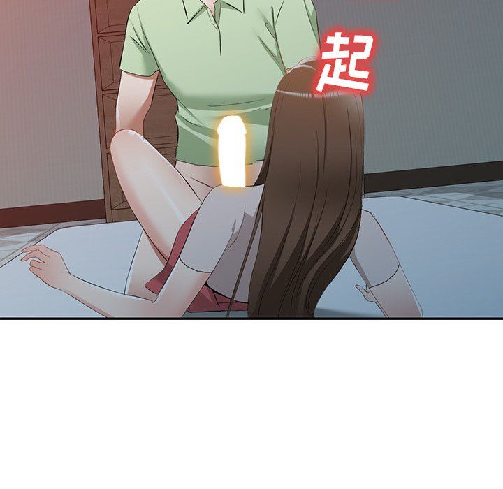 我的美女媳婦第24話