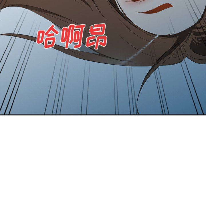 我的美女媳婦第24話